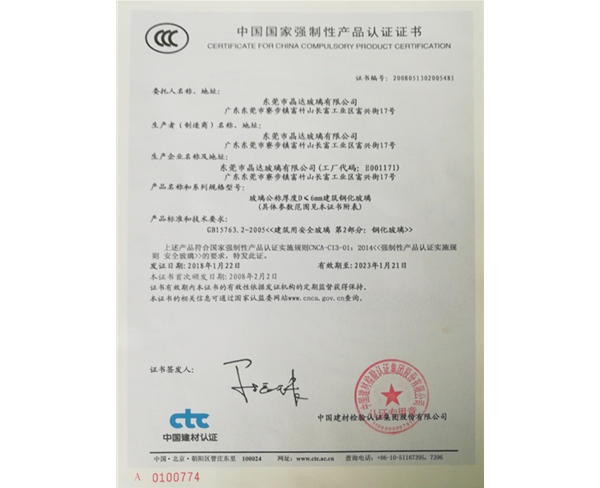 榮譽證書-(1)