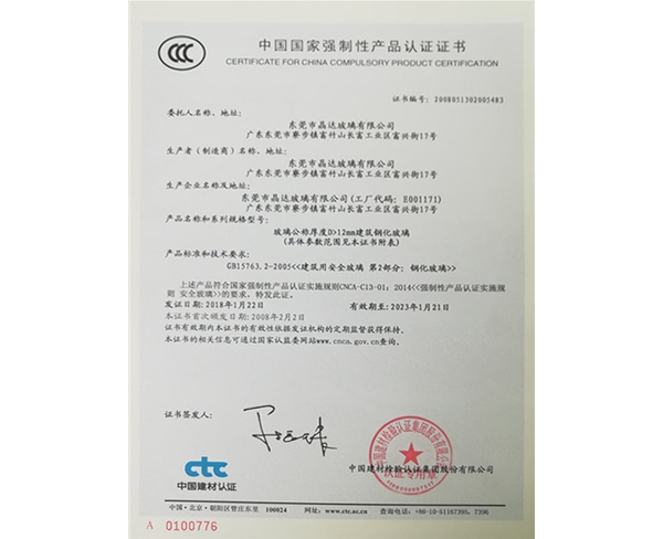 榮譽證書-(2)