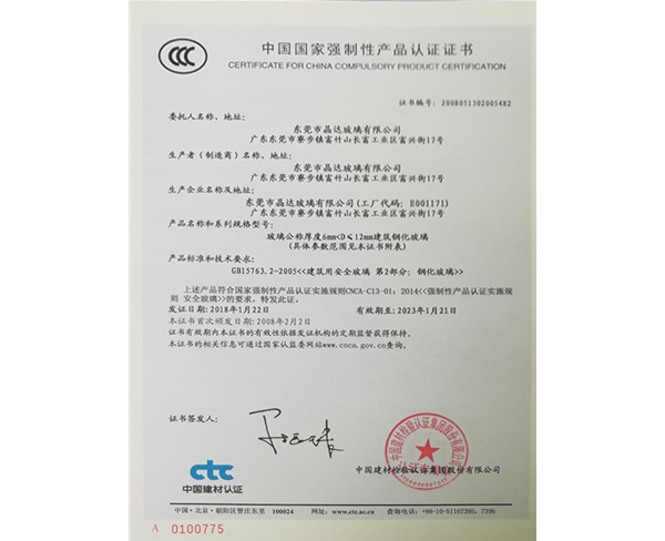 榮譽證書-(3)