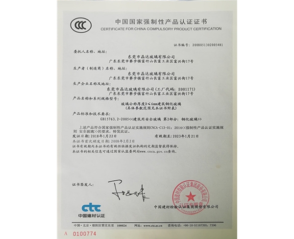 榮譽證書-(4)