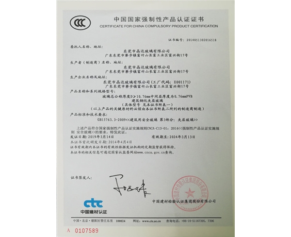 榮譽證書-(5)
