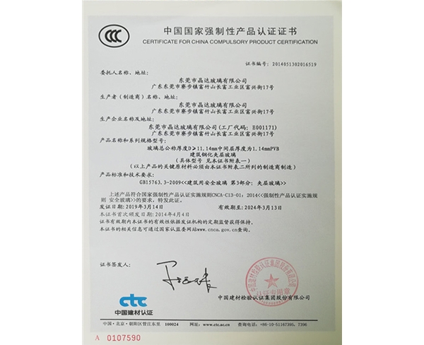 榮譽證書-(6)