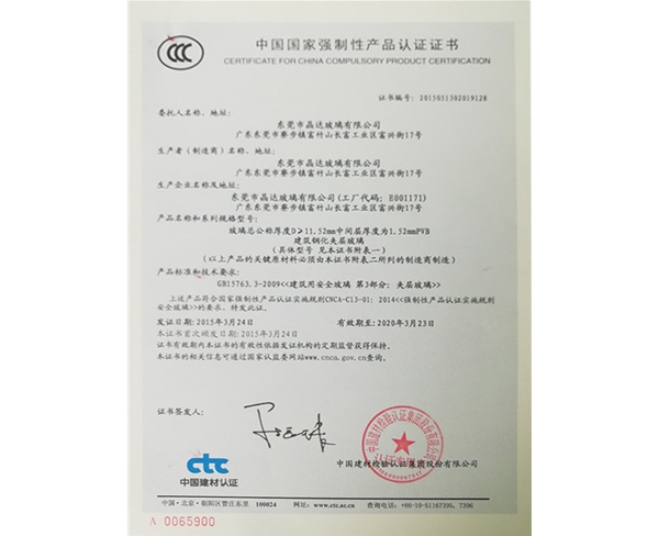 榮譽證書-(7)