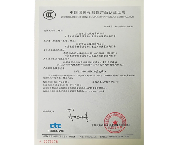榮譽證書-(8)
