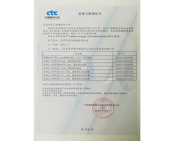榮譽證書-(9)