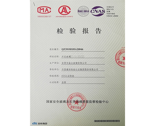 榮譽證書-(10)