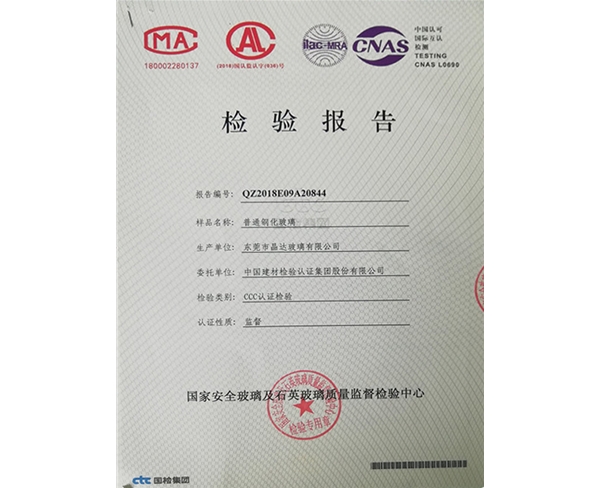 榮譽證書-(12)