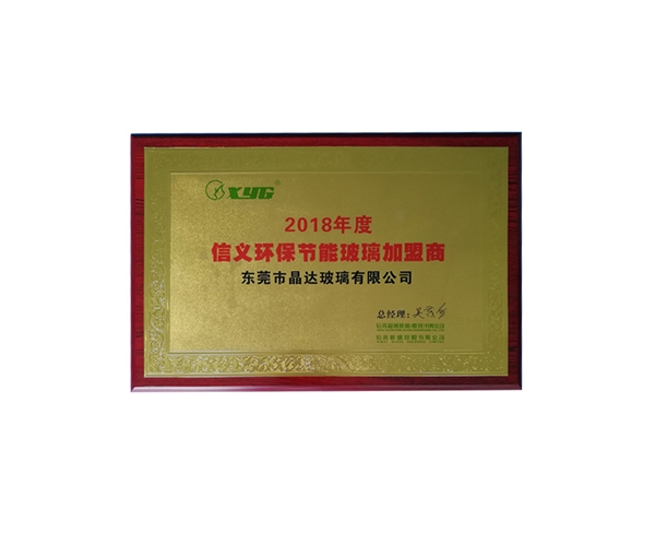 榮譽證書-(13)