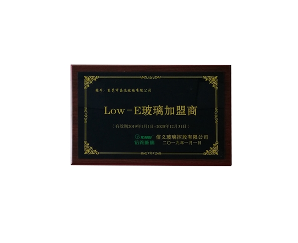 榮譽證書-(14)